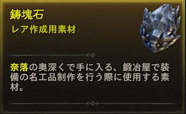 名工品制作 - ディアブロ4 攻略Wiki | Diablo IV 攻略Wikiサイト